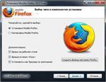   Mozilla Firefox 30.0 Final RePack by D!akov